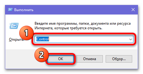 Виндовс 10 блокирует установку программ_002