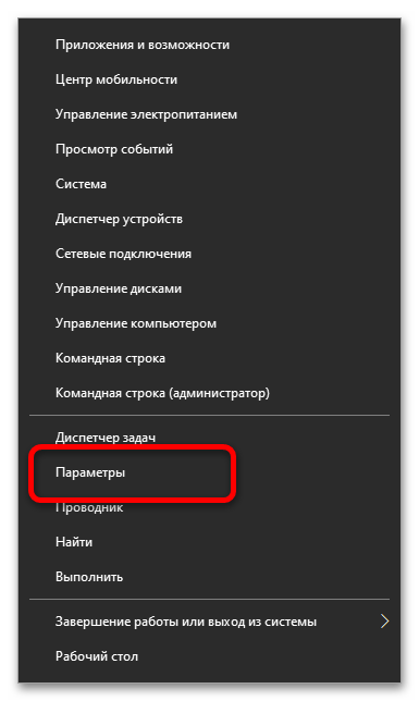 Виндовс 10 блокирует установку программ_006