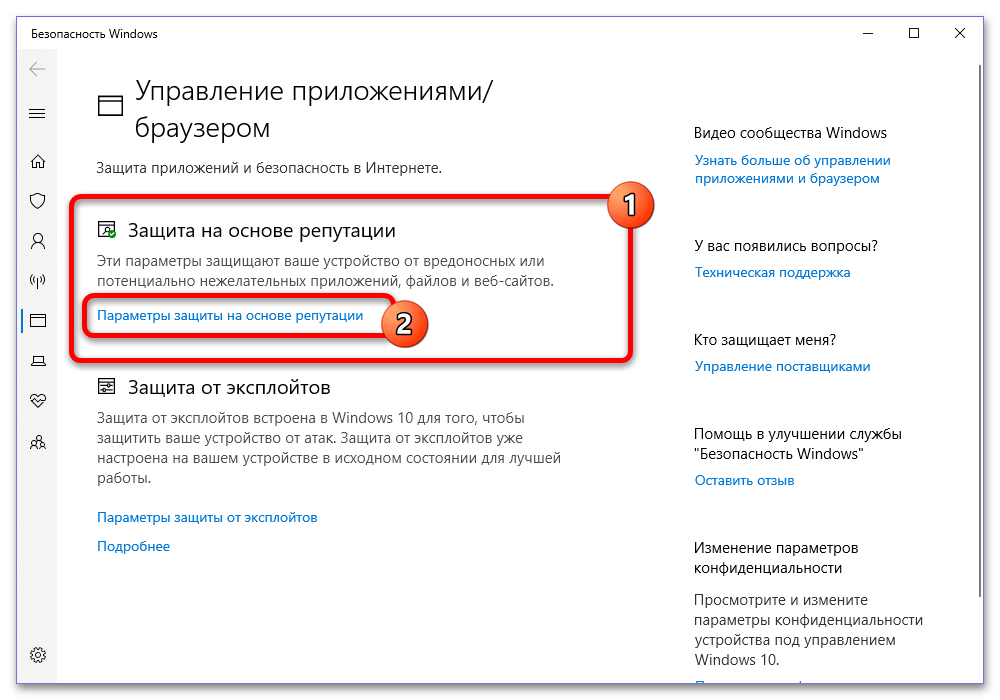 Виндовс 10 блокирует установку программ_009