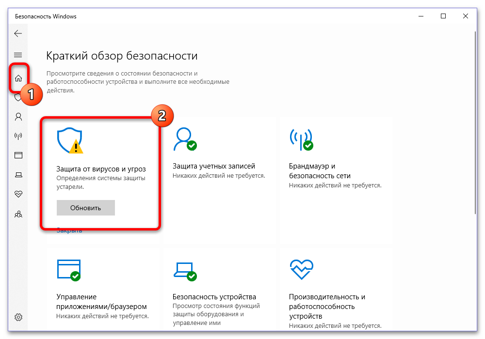 Виндовс 10 блокирует установку программ_012