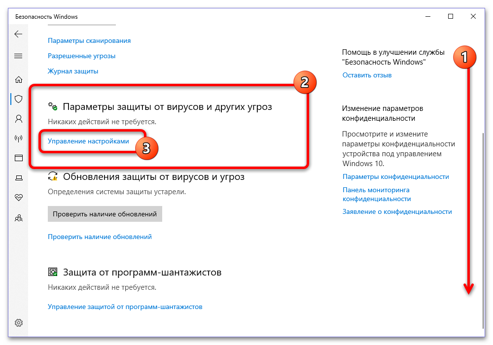 Виндовс 10 блокирует установку программ_013