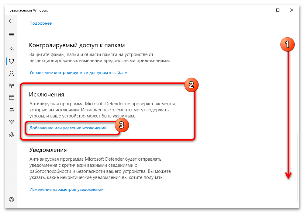 Виндовс 10 блокирует установку программ_014
