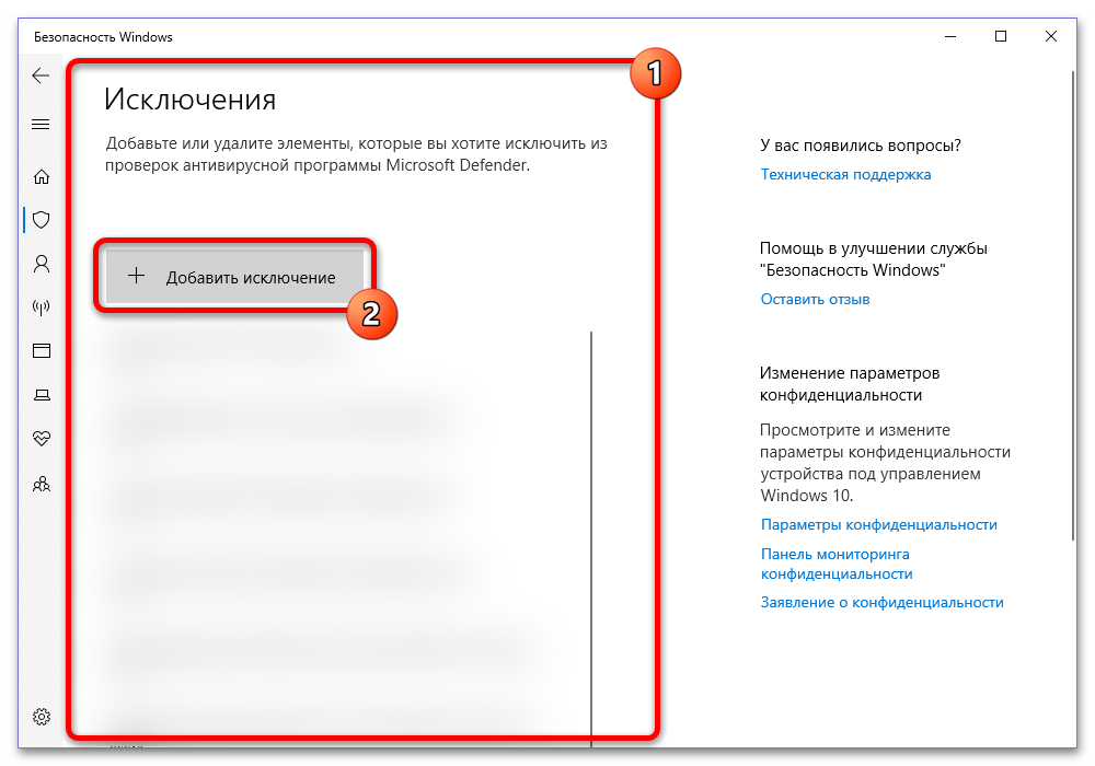 Виндовс 10 блокирует установку программ_015