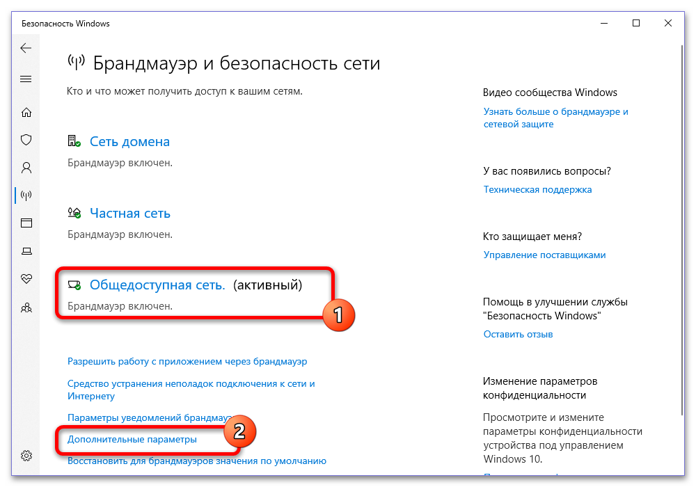 Виндовс 10 блокирует установку программ_019