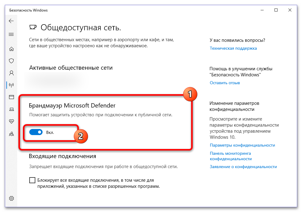 Виндовс 10 блокирует установку программ_020