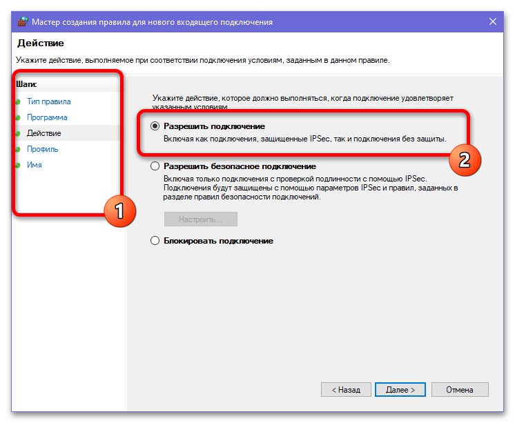 Виндовс 10 блокирует установку программ_023