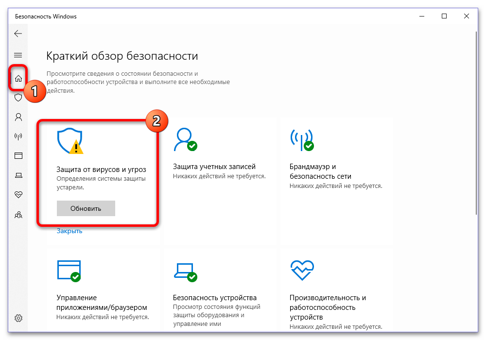 Виндовс 10 блокирует установку программ_025