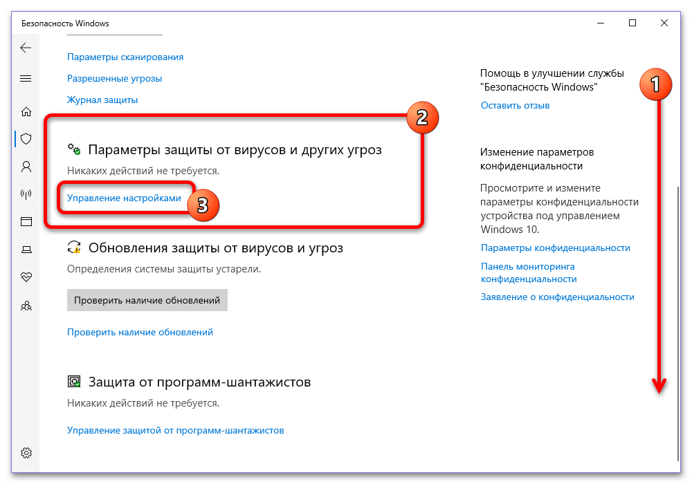 Виндовс 10 блокирует установку программ_026