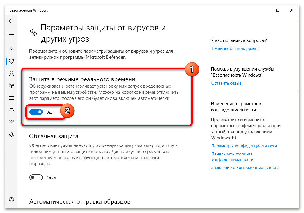 Виндовс 10 блокирует установку программ_027