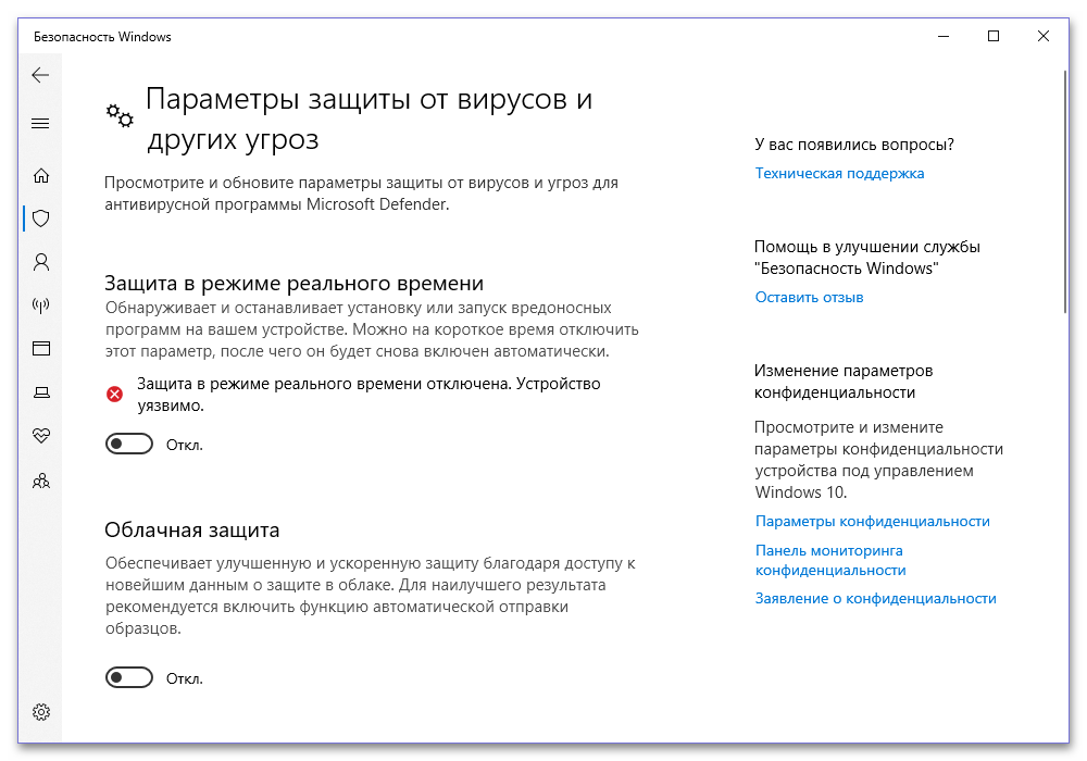 Виндовс 10 блокирует установку программ_028