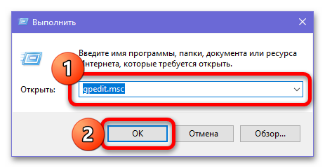 Виндовс 10 блокирует установку программ_029