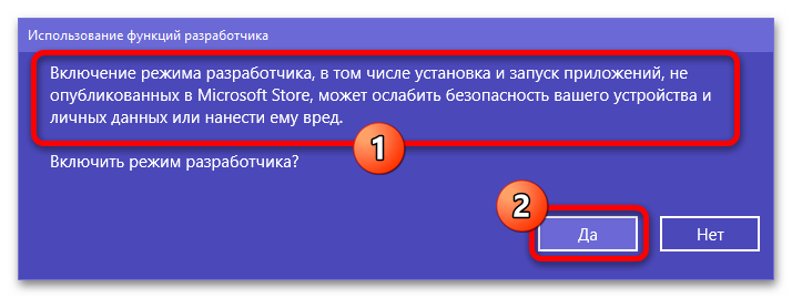 Виндовс 10 блокирует установку программ_044