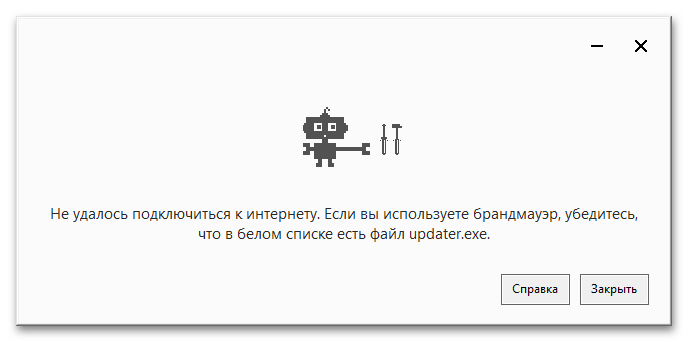 Виндовс 10 блокирует установку программ_047