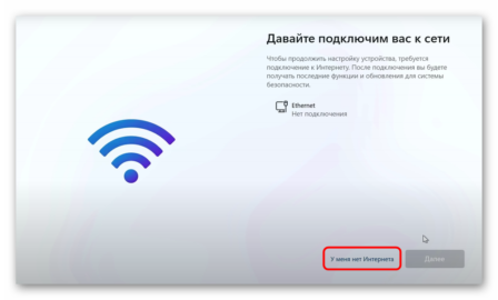 после обновления виндовс 11 не работает wifi