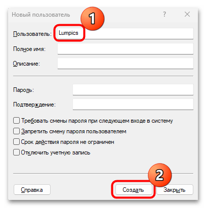 как изменить имя папки пользователя в windows 11-11