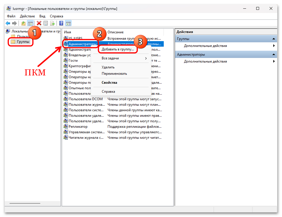 как изменить имя папки пользователя в windows 11-12
