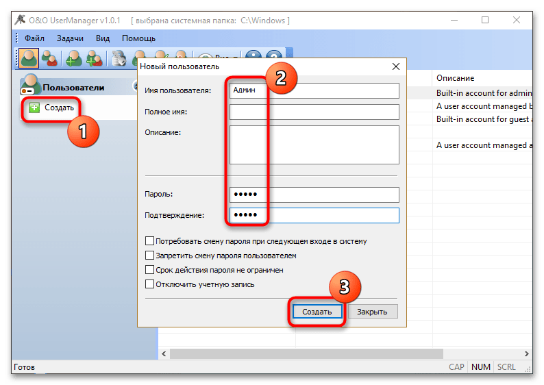 как изменить имя папки пользователя в windows 11-19