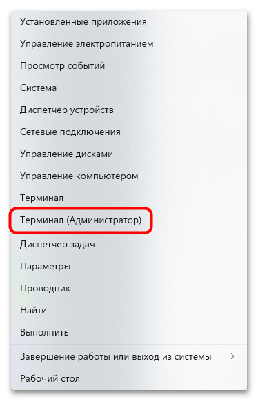 как изменить имя папки пользователя в windows 11-25