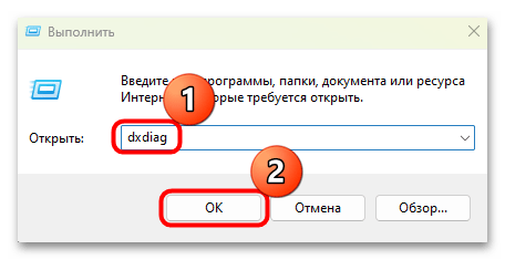 как посмотреть модель ноутбука на windows 11-14