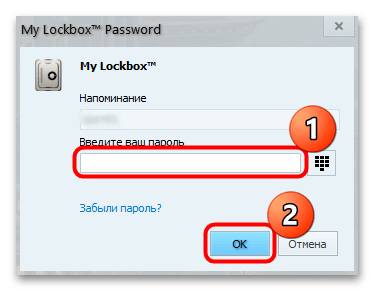как поставить пароль на приложение в виндовс 11-09