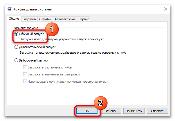 Как разблокировать файл на windows 10-7