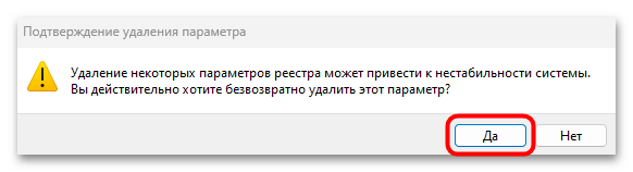 как убрать раскладку клавиатуры в windows 11-12