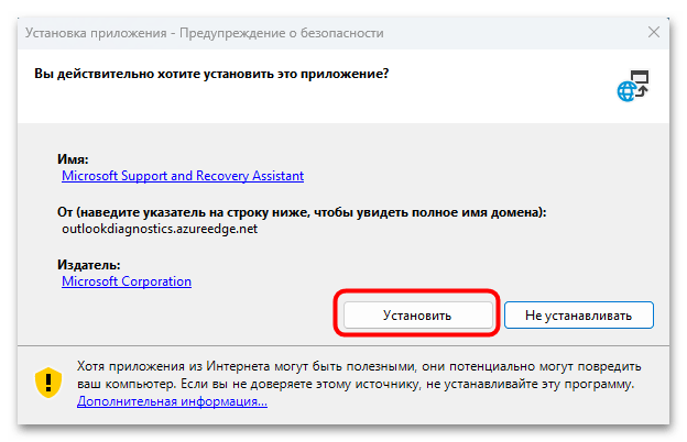 как удалить майкрософт офис с виндовс 11-13