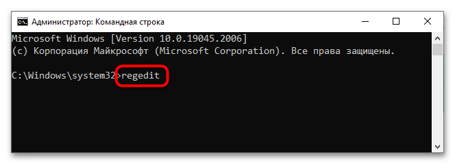 Как установить Windows 11 без TPM 2.0 и Secure Boot-10