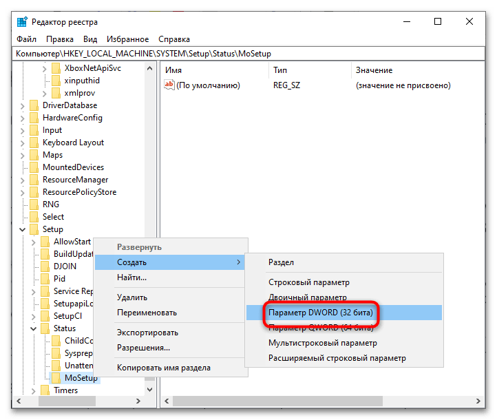 Как установить Windows 11 без TPM 2.0 и Secure Boot-16