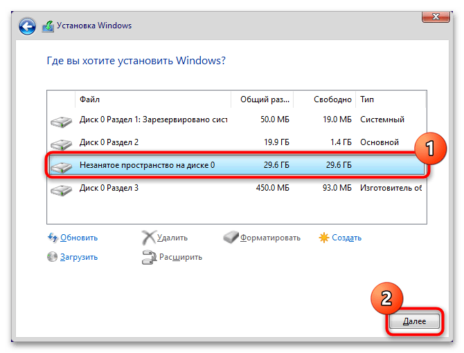 Как установить Windows 11 на Windows 10-14