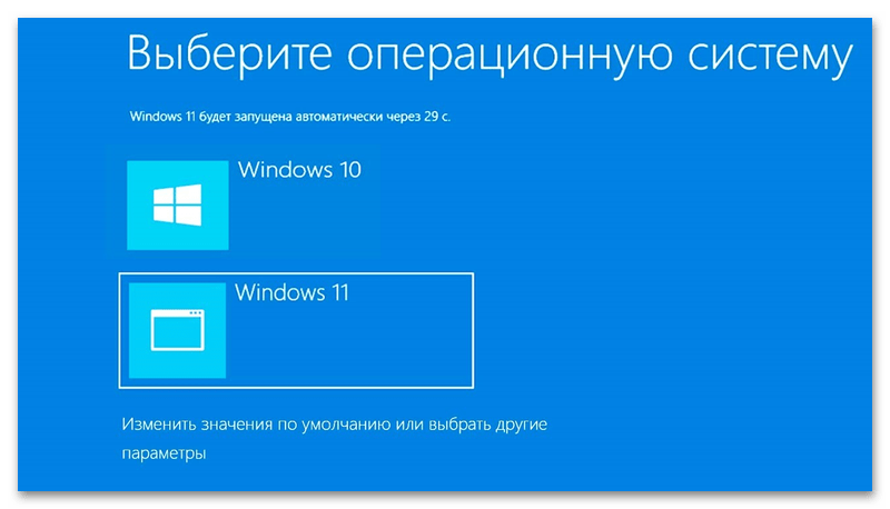 Как установить Windows 11 на Windows 10-50