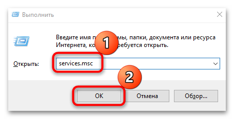 как включить службу диспетчера печати windows 10-01