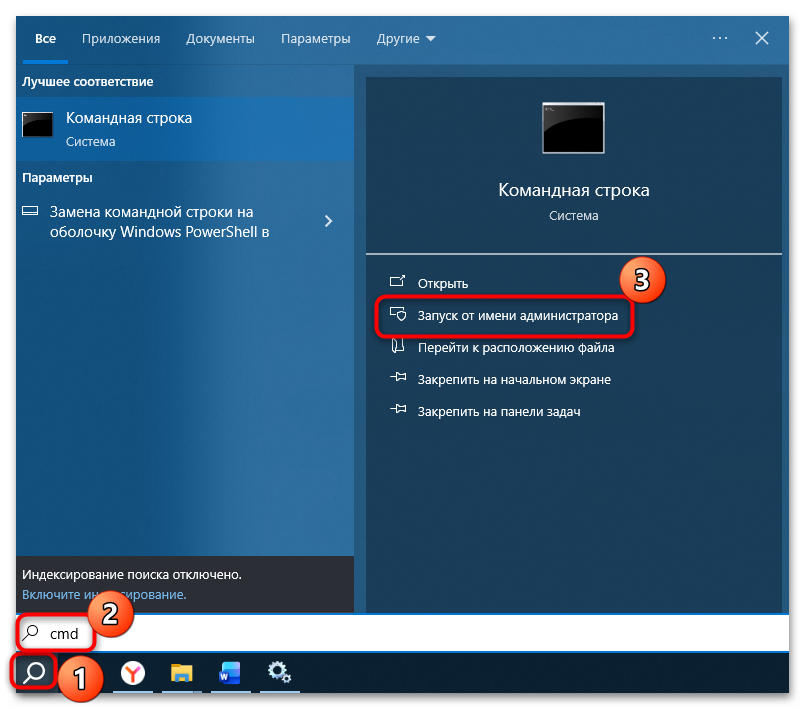 как включить службу диспетчера печати windows 10-05