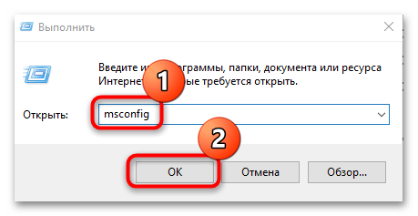 как включить службу диспетчера печати windows 10-08