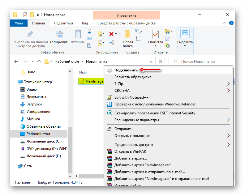как включить службу диспетчера печати windows 10-12