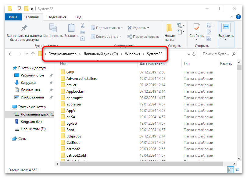 как включить службу диспетчера печати windows 10-13