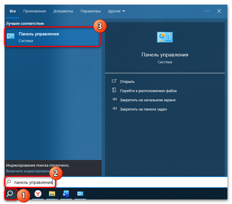 как включить службу диспетчера печати windows 10-15