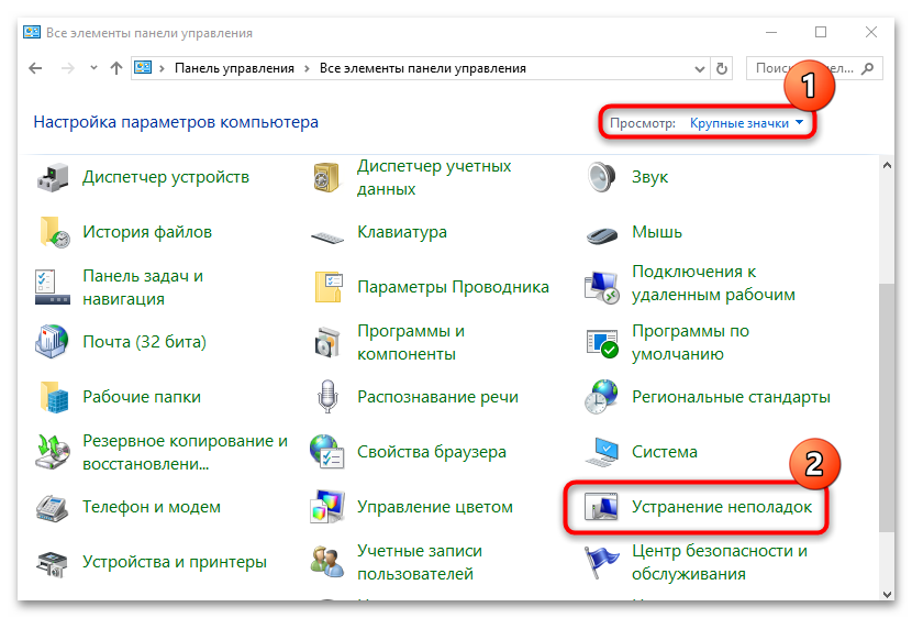 как включить службу диспетчера печати windows 10-16