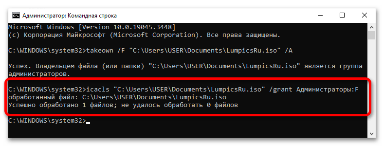 как закрыть файл в system в windows 10_08