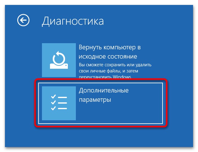 как закрыть файл в system в windows 10_13