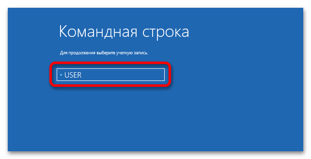 как закрыть файл в system в windows 10_15