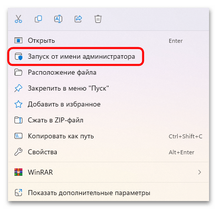 Как установить Microsoft Word на Windows 7: пошаговая инструкция