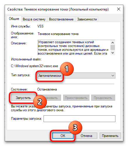 Ошибка «Driver PNP Watchdog» при установке Windows 10-4