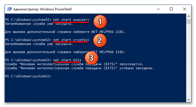 Ошибка «Driver PNP Watchdog» при установке Windows 10-9