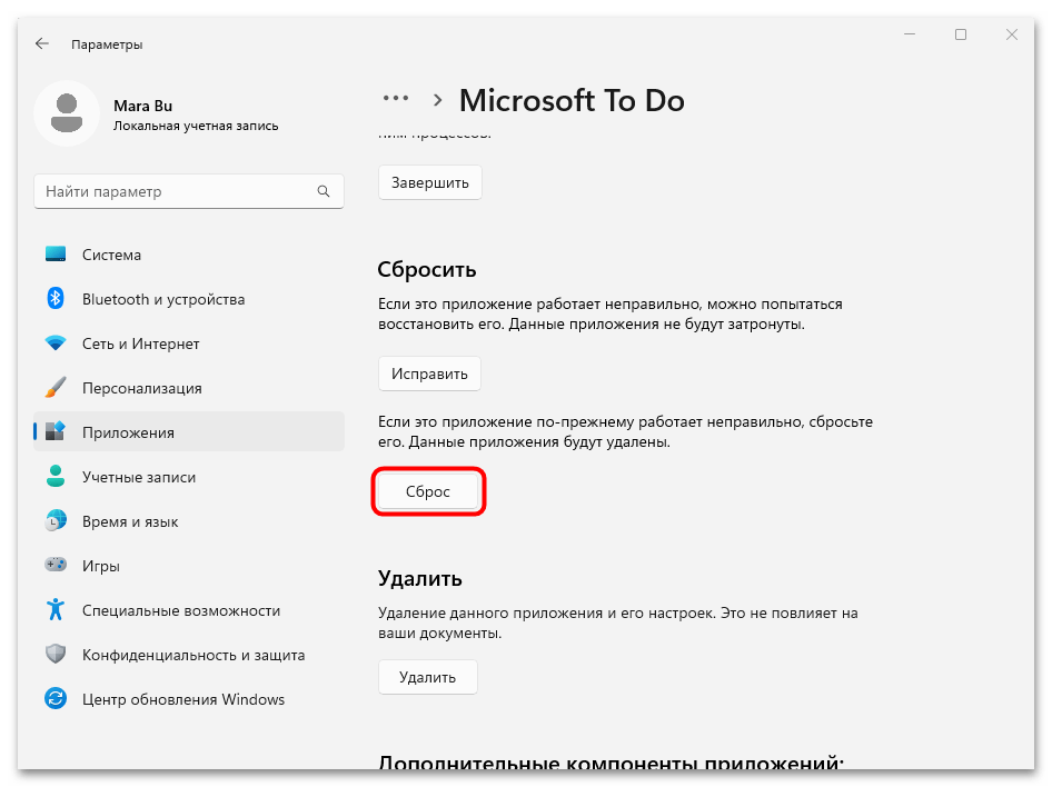 Ошибка интерфейс не поддерживается в windows 11-10