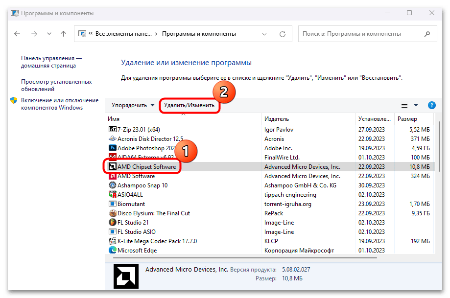 Ошибка интерфейс не поддерживается в windows 11-12