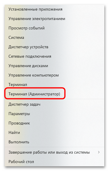 Ошибка интерфейс не поддерживается в windows 11-23