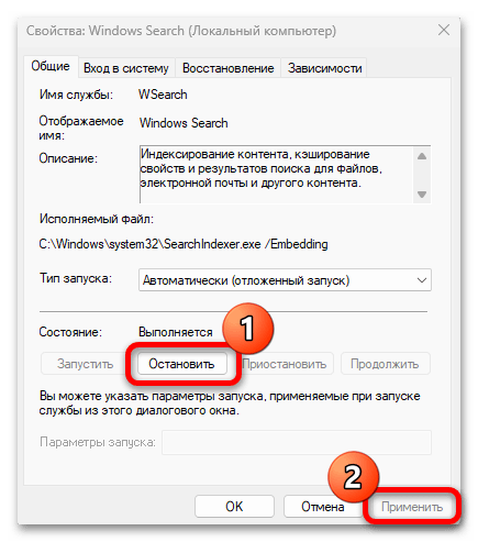 диск загружен на 100 в windows 11-03