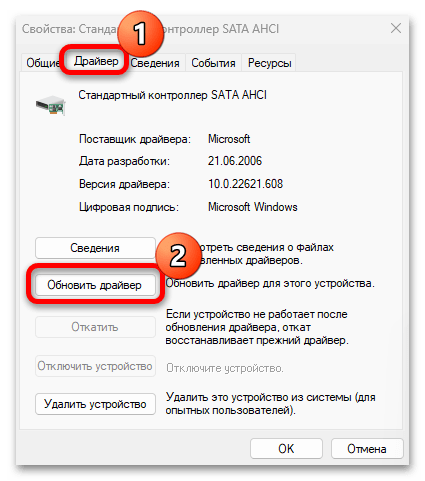 диск загружен на 100 в windows 11-15