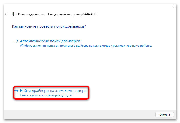 диск загружен на 100 в windows 11-16